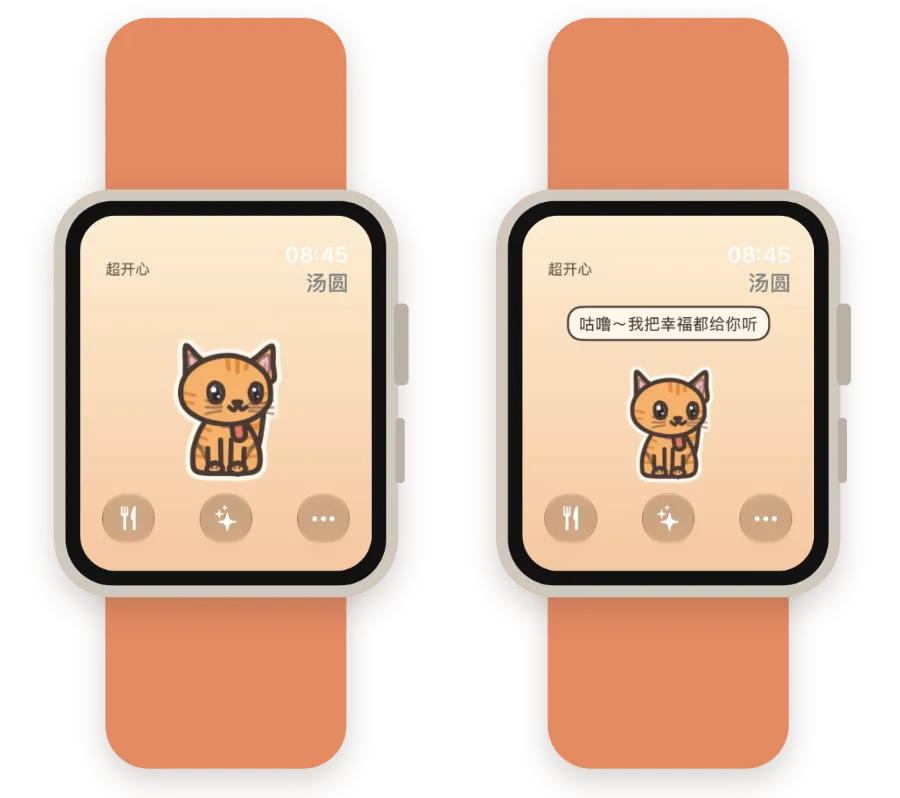 Apple Watch：顺毛时它说「咕噜～我把幸福都给你听」