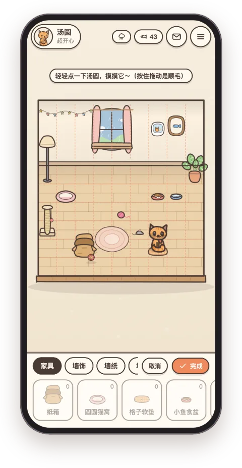 装修