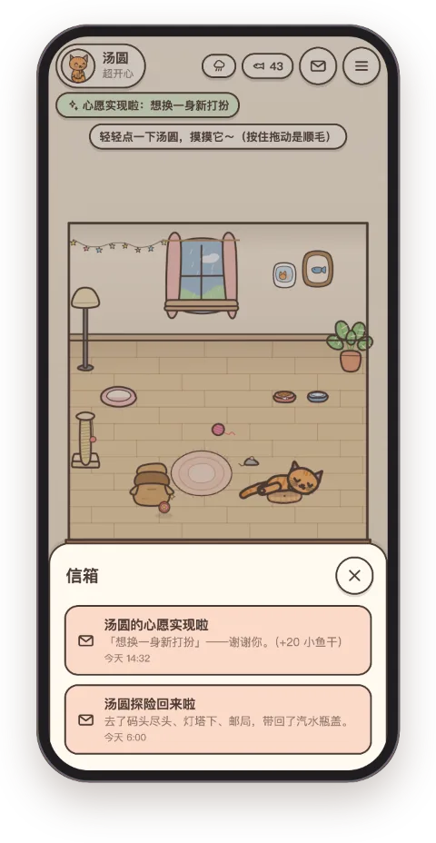 信箱