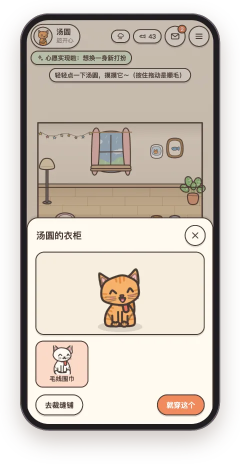 衣柜